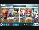 【FGO】ゲイザー・ハント 典位+級 3ターン周回例【ハンティングクエスト 第8弾】