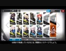 【アークナイツ】S3-6を★3以下（★2中心）でクリア【ゆっくり実況】