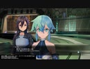ゆかりinSAOフェイタル・バレット32