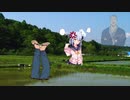 稲 舞元 稲