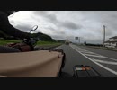 URAL Gear-UP GoPro撮影テスト その３ 道の駅木更津うまくたの里ー養老渓谷ごりやくの湯