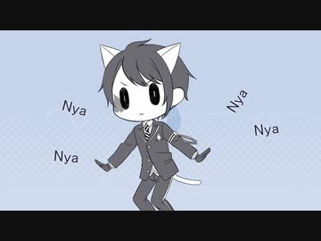 【人力ツイステ】にゃにゃにゃにゃにゃにゃにゃ!【デュース】