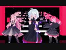 【MMD】ハク・ルカ・テトのお姉さまで流行りのジャンキーナイトタウンオーケストラ【パンツ注意】