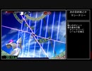 【くるくるACT】KreisReise_100%RTA_1時間28分52秒【Part2/4】