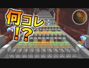 【Minecraft】自動成型 ロボット式トンネルヘルパーTOP仕様 CBW #89 アンディマイクラ (JAVA 1.15.2)