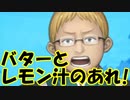 #273 [実況]俺もサーヴァントがほしい！[FGO] 第2部 アナスタシア その3
