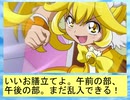 フィーリア王女とふたりはプリキュアSplash☆Star～943