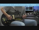 (仮) she is afraid of summer beat -オリジナル曲の覚書No.01- 【自作ギターで弾いてみた】original instrument