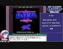 ポケットモンスタークリスタル(ワタル撃破) チコRTA 3時間8分10秒 part1/10