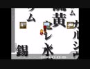 【ぼそぼそ実況】デンシャをうろつきます【弐号車】