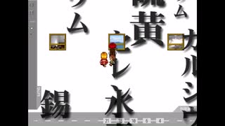 【ぼそぼそ実況】デンシャをうろつきます【弐号車】