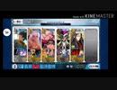 【FGO】ハンティングクエスト ゲイザー・ハント 典位+級 フレンド以外配布＆低レア3ターン周回