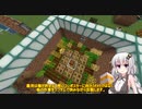 【minecraft java】1.16.1における農民の挙動変化について小麦自動農場の対策とかその他検証っぽいもの【VOICEROID解説】