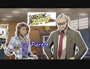 ポンコツロボと大物女優の探偵物語【パズル探偵スカウト】Part9