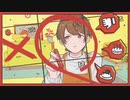 Booo!歌ってみた【ゆーくま】
