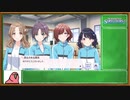 【シャニマス】3分でわかるノクチルparrot実況プレイ_02
