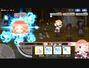 きららファンタジア 藤川歌夜メモリアルクエスト アルケミスト縛り 金クリア