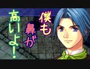 【実況】入り込みすぎる男が空の軌跡FCの物語を全力で楽しむ part66