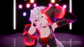 【健音テイ】ダーリンをUTAって踊ってもらった【UTAU/MMD】