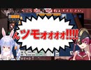 宝鐘マリン「ツ↑モ↑ォ→」