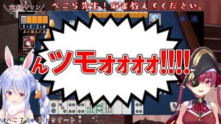 宝鐘マリン「ツ↑モ↑ォ→」