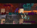 【Minecraft】まったりゆかりんクラフト【VOICEROID実況】part.5 新ネザーのバイオーム４つを踏破します！
