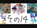 シロアクアと平凡な日常　その14【マスBゆっくり実況】【ボンバーガール】