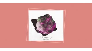 Hanairo 花色  イチノセユウヒ