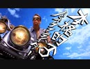 ハネヴッ！！マラ♂イダー