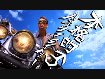 人気の ハネウマライダー 動画 66本 ニコニコ動画