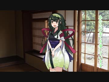 【VOICEROID劇場】あなたの全てを愛してる