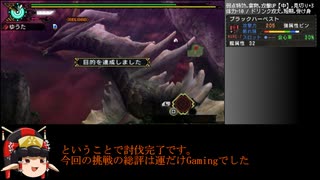 【MHP3】アマツスラアクのすゝめ【ゆっくり実況】