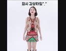 _TWICE_ NAYEON_more&more _
