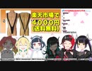 【VOMS切り抜き】ピカミィ狙いの獅子王クリスと満更でもない天野ピカミィと嫉妬の炎に燃える緋笠トモシカ【シュガリリコラボ】