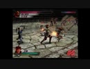 （PS2）真・三國無双３　猛将伝　修羅モード　プレイ動画23（第２部）　by　KANAN