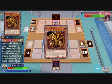 【遊戯王LOTD】ヲーの翼神竜vs戦華【実況プレイ】