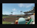 【パワプロ2020】 VRモード　観戦編