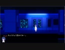 ［ボイロ実況］アンリアルライフ［その4］