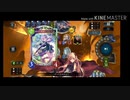 迫真アクセラ部 OTKの裏技