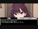 退魔師（見習い）道明寺歌鈴！　第十一話④