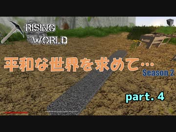 【Rising World】平和な世界を求めて…Season2 part.4【ゆっくり＆IA＆OИE】