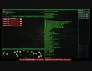 東北きりたんのゲームログ「Hacknet」 #3