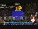 カゲロウクエストLv.20