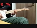 蒼天ディライト / Wienners  ギターで弾いてみた Live ver