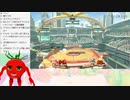 【スマブラSP】騒がしいトマトがミェンミェン初見で触る！！！【生放送TS】②
