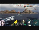 【WoWs】ずん子とゆかりの海戦２【暁】