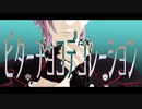 【MMD刀剣乱舞】ビターチョコデコレーション【明石_カメラ配布】