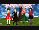 【東方卓遊戯】東方共鳴剣のOP+ED作ってみた【支援動画】