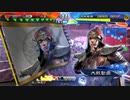【九陣】ケニア使いの妙な人【対影弓烈哮】