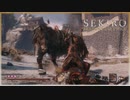 命を賭して、戦う孤独な忍びの物語【隻狼・SEKIRO】＃３